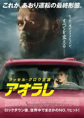 精神错乱【影视解说】